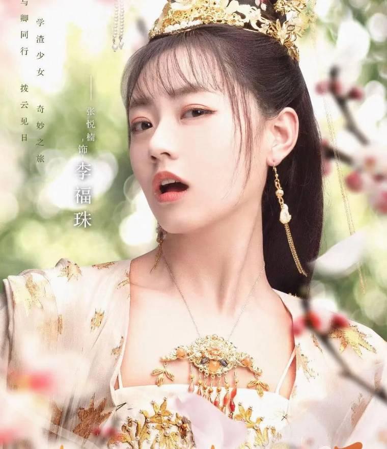 奇妙的命运呀分集剧情介绍(1-16集)大结局_电视剧