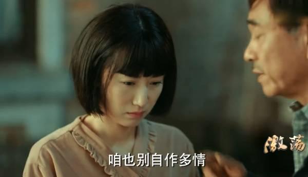 激荡分集剧情介绍(1-49集)大结局_电视剧