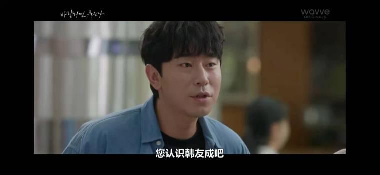 出轨的话就死定了分集剧情介绍(1-16集)大结局_电视剧