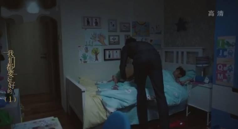 我们都要好好的分集剧情介绍(1-44集)大结局_电视剧