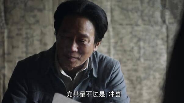 太行之脊分集剧情介绍(1-30集)大结局_电视剧