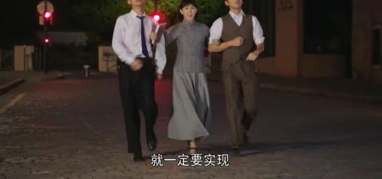 向警予分集剧情介绍(1-36集)大结局_电视剧