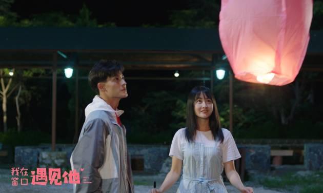 我在窗口遇见他分集剧情介绍(1-36集)大结局_电视剧