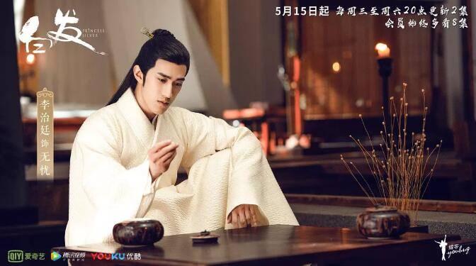 白发分集剧情介绍(1-58集)大结局_电视剧