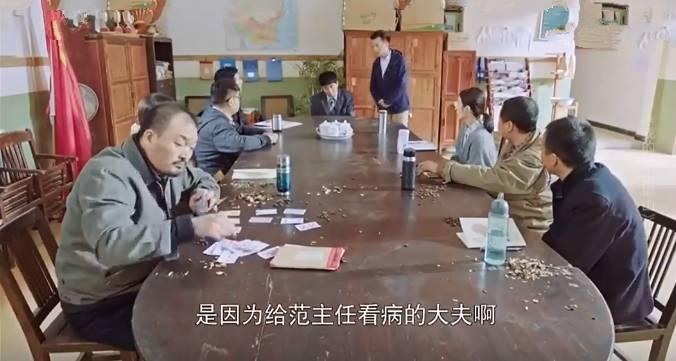 我的金山银山分集剧情介绍(1-38集)大结局_电视剧