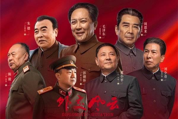 外交风云分集剧情介绍(1-48集)大结局_电视剧