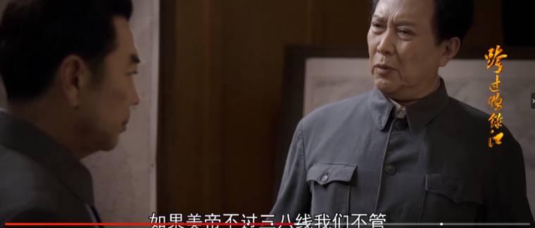 跨过鸭绿江分集剧情介绍(1-40集)大结局_电视剧