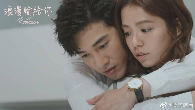 浪漫输给你分集剧情介绍(1-20集)大结局_电视剧