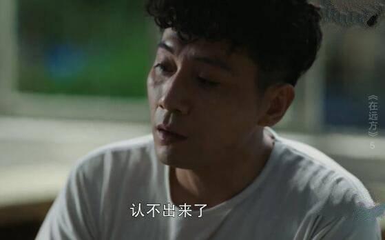 在远方分集剧情介绍(1-54集)大结局_电视剧