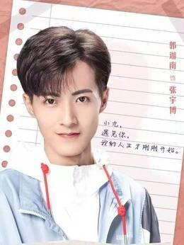 我在窗口遇见他分集剧情介绍(1-36集)大结局_电视剧