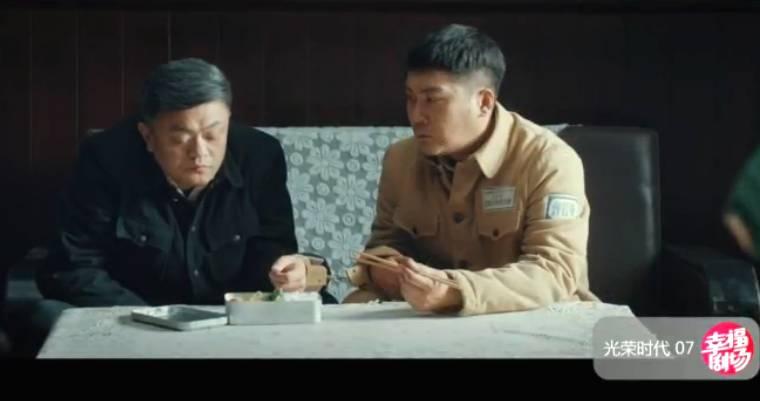 光荣时代分集剧情介绍(1-46集)大结局_电视剧