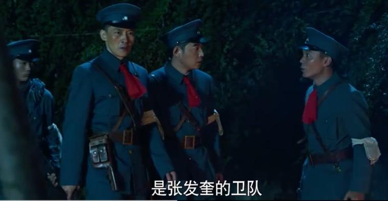 光荣与梦想分集剧情介绍(1-30集)大结局_电视剧