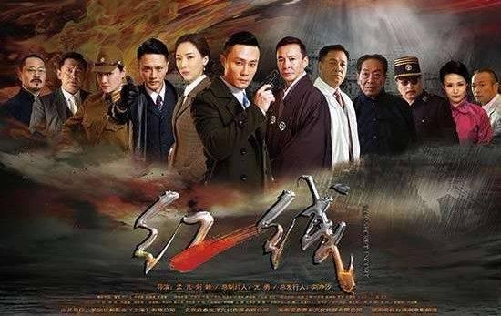 红线分集剧情介绍(1-41集)大结局_电视剧