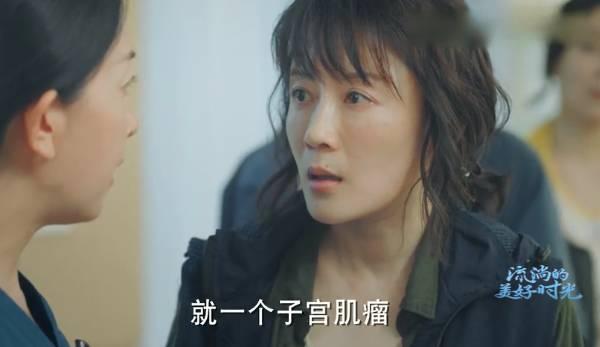 流淌的美好时光分集剧情介绍(1-52集)大结局_电视剧