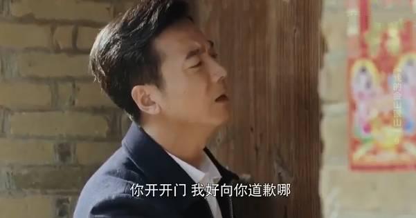 我的金山银山分集剧情介绍(1-38集)大结局_电视剧