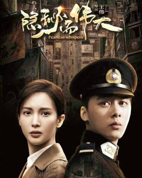 隐秘而伟大分集剧情介绍(1-51集)大结局_电视剧