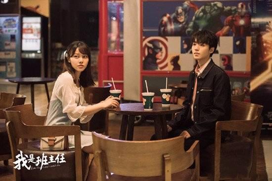 我是班主任分集剧情介绍(1-13集)大结局_电视剧