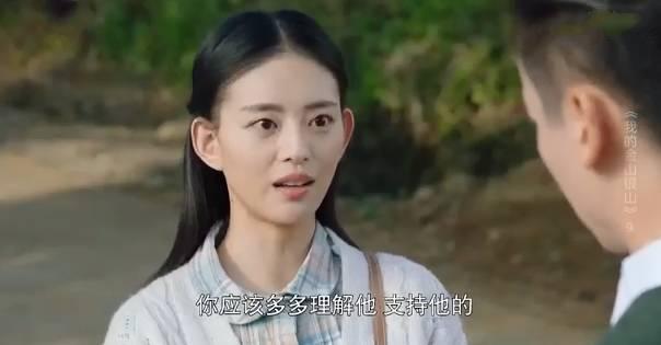 我的金山银山分集剧情介绍(1-38集)大结局_电视剧