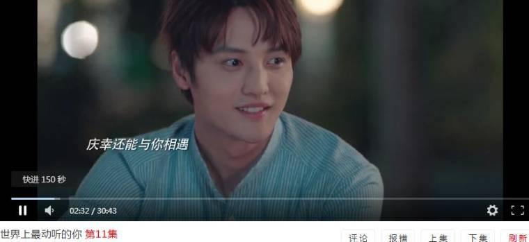 世界上最动听的你分集剧情介绍(1-33集)大结局_电视剧