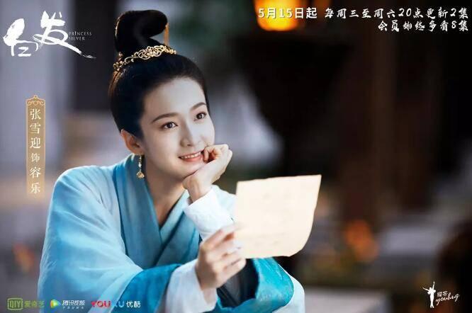 白发分集剧情介绍(1-58集)大结局_电视剧