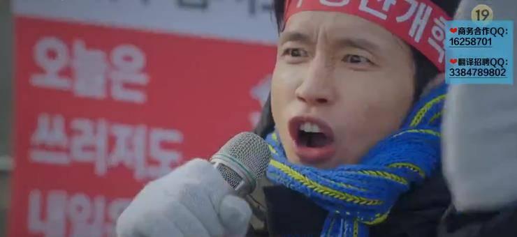 顶楼第二季分集剧情介绍(1-12集)大结局_电视剧