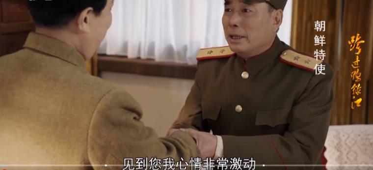跨过鸭绿江分集剧情介绍(1-40集)大结局_电视剧