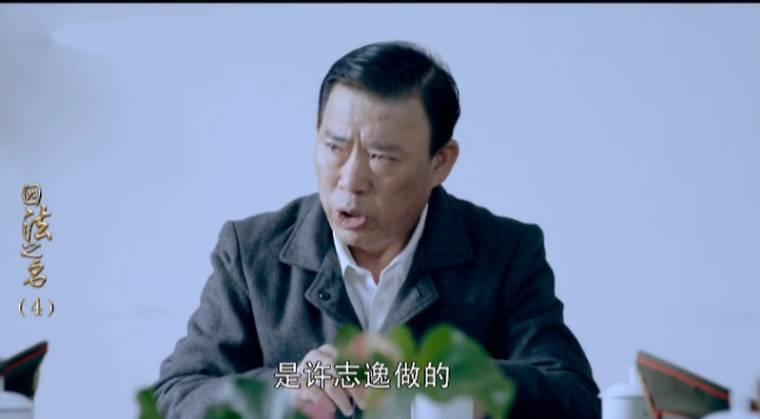 因法之名分集剧情介绍(1-45集)大结局_电视剧