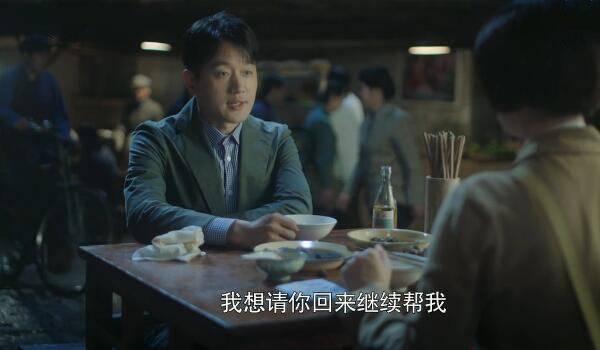 奔腾年代分集剧情介绍(1-46集)大结局_电视剧