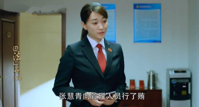 因法之名分集剧情介绍(1-45集)大结局_电视剧