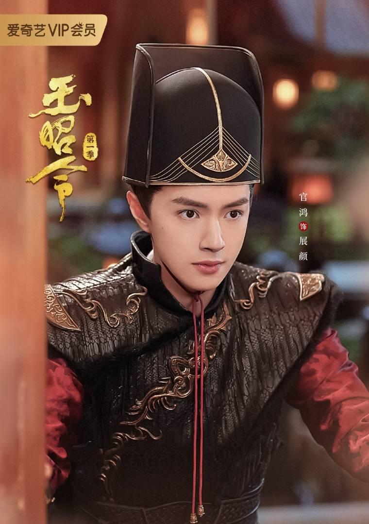 玉昭令分集剧情介绍(1-40集)大结局_电视剧