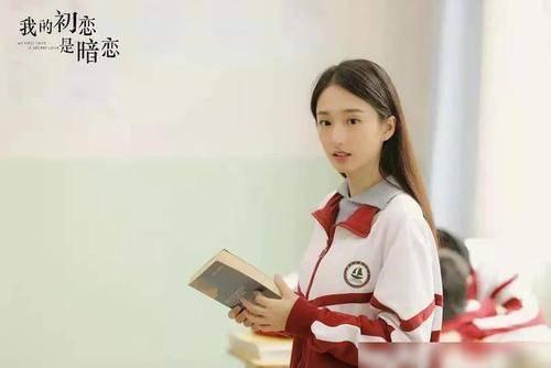 我的初恋是暗恋分集剧情介绍(1-30集)大结局_电视剧