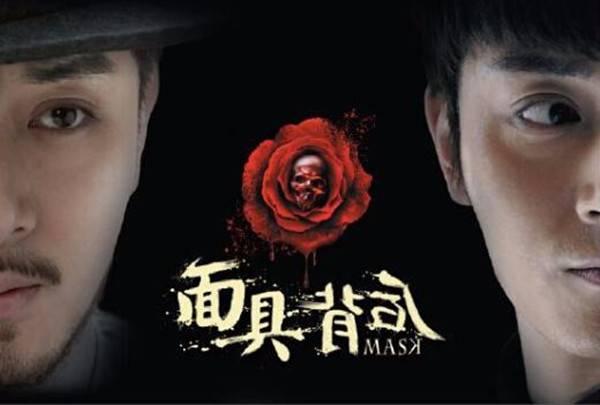 面具背后分集剧情介绍(1-35集)大结局_电视剧
