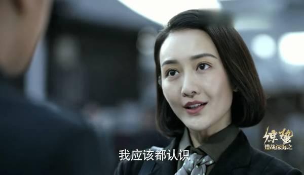 谍战深海之惊蛰分集剧情介绍(1-45集)大结局_电视剧