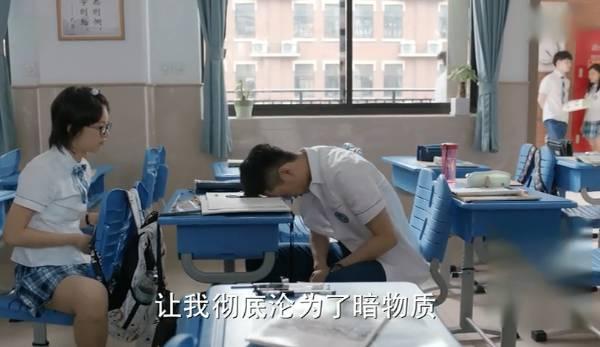 少年派分集剧情介绍(1-41集)大结局_电视剧