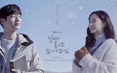 天气好的话,我会去找你分集剧情介绍(1-16集)大结局_电视剧_剧情