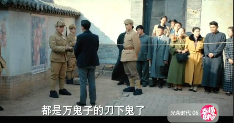 光荣时代分集剧情介绍(1-46集)大结局_电视剧