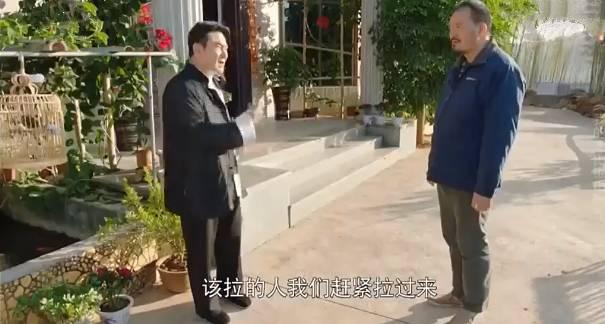 我的金山银山分集剧情介绍(1-38集)大结局_电视剧