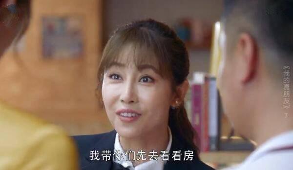 我的真朋友分集剧情介绍(1-48集)大结局_电视剧