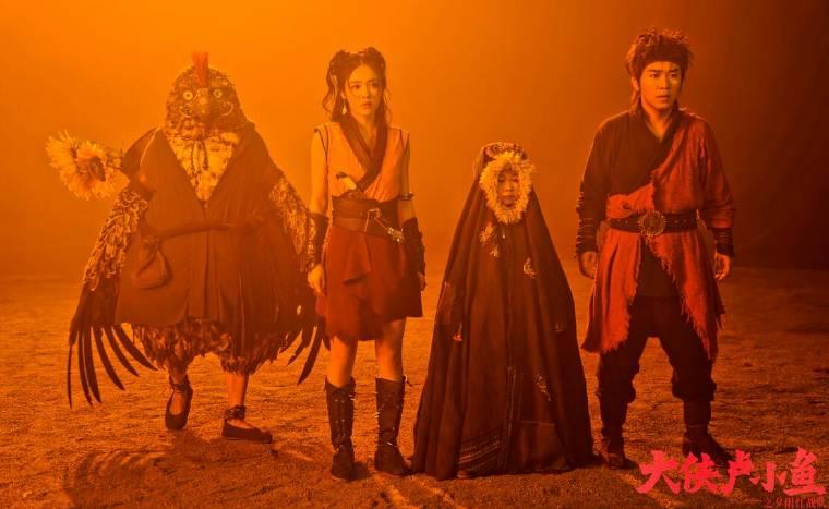 大侠卢小鱼之夕阳红战队分集剧情介绍(1-24集)大结局_电视剧_剧情