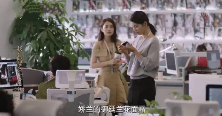 我们都要好好的分集剧情介绍(1-44集)大结局_电视剧