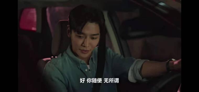 前辈,请不要涂那支口红分集剧情介绍(1-16集)大结局_电视剧_剧情