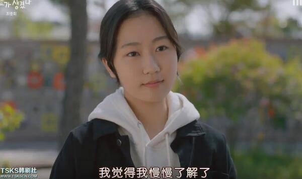 有目标了分集剧情介绍(1-4集)大结局_电视剧