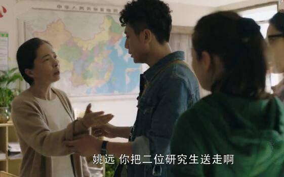 在远方分集剧情介绍(1-54集)大结局_电视剧