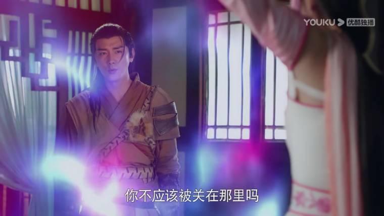 画仙纪之双月分集剧情介绍(1-17集)大结局_电视剧