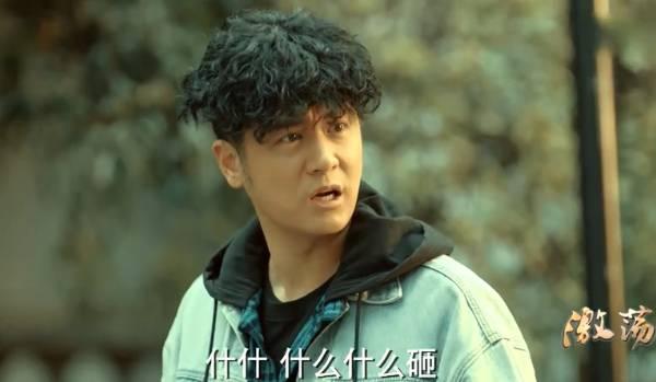 激荡分集剧情介绍(1-49集)大结局_电视剧