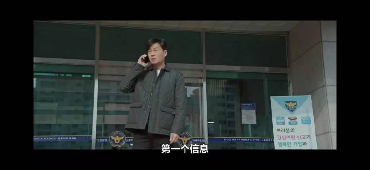 时空追捕/Times分集剧情介绍(1-12集)大结局_电视剧