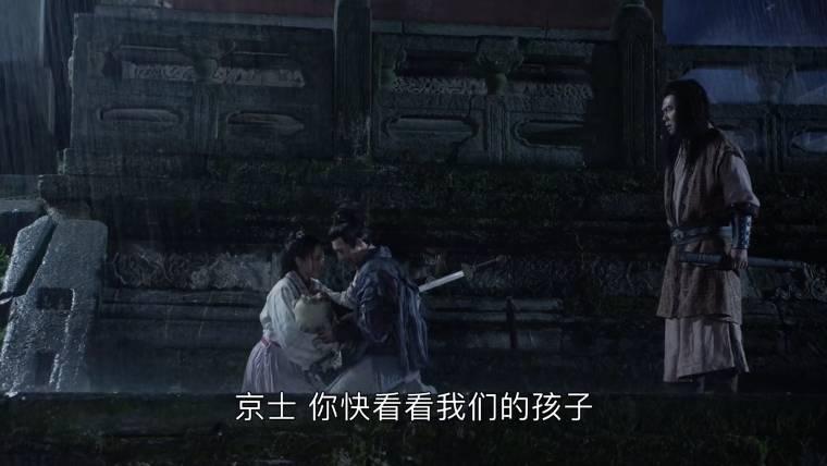 武当一剑分集剧情介绍(1-30集)大结局_电视剧