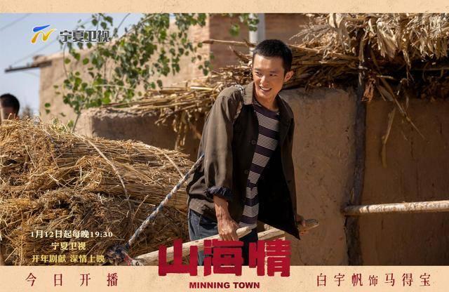 山海情分集剧情介绍(1-24集)大结局_电视剧