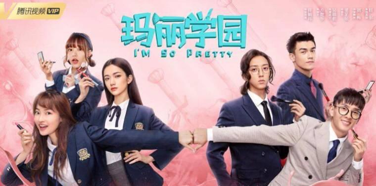 玛丽学园分集剧情介绍(1-20集)大结局_电视剧