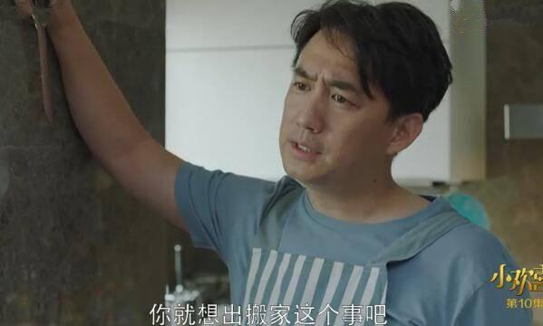 小欢喜分集剧情介绍(1-49集)大结局_电视剧